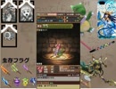 【パズドラ】課金ガチャ縛りでどこまでいけるのか試してみた【Part32】