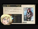 【艦これ初見実況】どうも、クソてーとくです。＃11