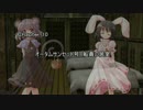 【東方卓遊偽】夢みる銀の島【ガープス・ルナルＧＢ風】10