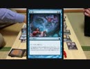【MTG】 アラサー4人の軍勢part3-3 TEA神vsゴート神