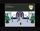 【ゆっくり】遊園地でもふもふうろうろ　その⑪【つばさのおうこく】