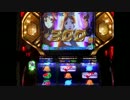 【マクロスF】ミッション100 コンプのはちぇまれ！ #69・70