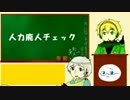 【こるろいぎろの】人力師言った後廃人チェック！【APヘタリア人力】