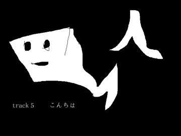 【ボーマス30】 人【クロスフェードデモ】