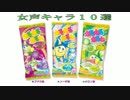 創造神バム