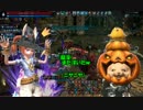 【TERA】=AltairVega=と仲間たち 第28話 （アークデヴァの武器庫）