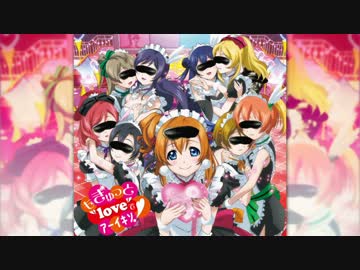 もぎゅっと“love”でｱｰｲｷｿ.honokichi