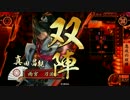 【戦国大戦】へたっぴが真田の戦をする【正六D】