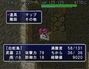 アスカ見参　白蛇島をがむしゃらにプレイ　part9