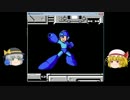 フランとこいしのロックマン7【ゆっくり】Part7