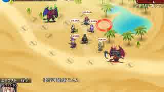 千年戦争アイギス 焦熱のオアシス ケイティ+銀☆３ 放置