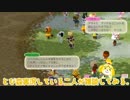 とび森実況してる二人が雑談してみる。　#6