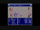 FF4-12(SFC版)-磁力の洞窟続きとメーガス三姉妹戦！