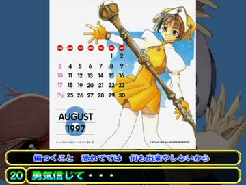 プリクラ大作戦」 SEGA SS ソフト プリクラ大作戦 Purikura Daisakusen