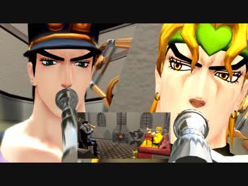 【MMDジョジョ】承太郎とDIOの奇妙なトロンボーン合奏