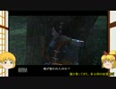 【ゆっくり実況】徒然なるままにダイノハンター　Stage8 （2/2）
