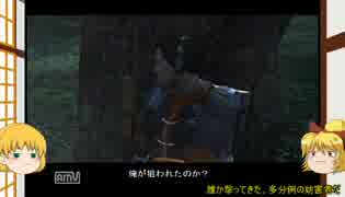 【ゆっくり実況】徒然なるままにダイノハンター　Stage8 （2/2）