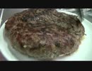 【デカ盛】大盛約1.5キロのハンバーグ　妻が作った