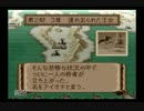 ファイアーエムブレム紋章の謎を実況してみます：第2部第3章前編