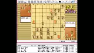 気になる棋譜を見よう！その１５７（木村七段　対　渡辺竜王）