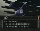 【実況】ポケモンXD 闇の旋風 ダーク・ルギアでたわむれる part23