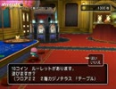 【DQX】たかだけんしのドラクエ10 part0093