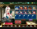【千年戦争アイギス】覚醒の宝珠 白き射手 銀以下☆3
