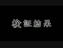 【検証】無料ソフトで一瞬でピッチ補正