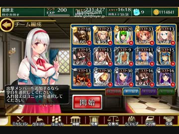 千年戦争アイギス 姫と山賊と悪霊の都 死者の王 神級 ☆３(金以下)