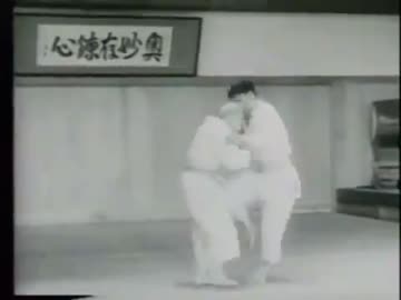 柔道　三船十段