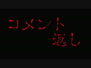 ゆっくり妖怪歩き。ぱーと１３