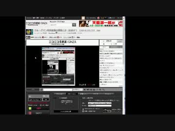 クルーグマン特別講演の感想とか（2014/10/31）その2