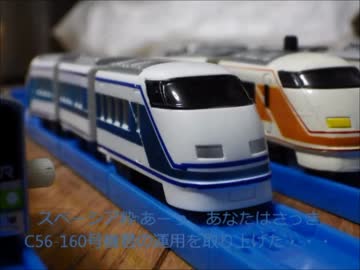 カププラ物語S2　第28話　久慈駅のパーティ