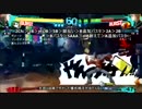 P4U2 巽完二の起き攻め椅子コン 拡大版