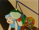 ボスコアドベンチャーDVD-BOX発売告知