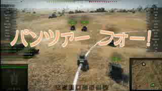 【WoT】普通のプレイ動画 第13回 M5 Stuart 大草原地帯【ガルパンボイス】