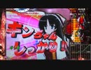【パチンコ】CR 緋弾のアリア No.33