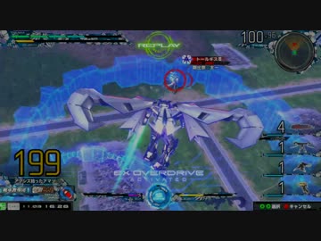 アマツのEXVSMB対戦黙示録part1【金枠】