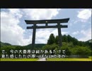 だいたい日本一周鉄道旅　part08（和歌山）