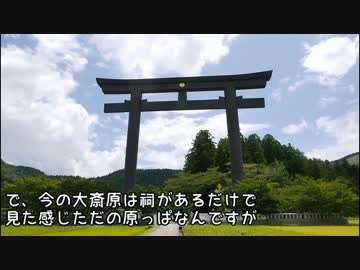 だいたい日本一周鉄道旅　part08（和歌山）