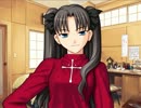 おじさんが「Fate/staynight」実況プレイ60