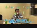 【在特会福岡支部】Saturday Night Special 第123回　編集版