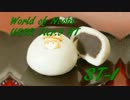 World of Noobs.33【ST-I】