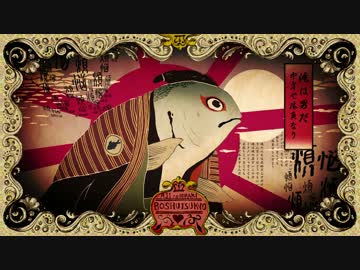 ★アニメ★ ||| 鯵の開きの露出狂 ||| ★オリジナル★