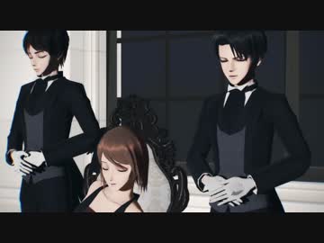 【進撃のMMD】 兵長とエレンでDarkHorse