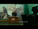【E LITE S QUAD 2：THE E NEMY W ITHIN】(字幕)②
