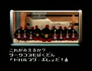 【おしゃべりしながら宇宙人レスキュー】UFO 生放送 part 46