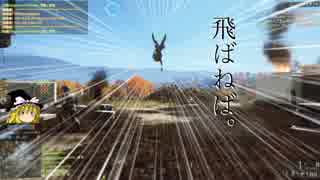 藤原氏と飛頭蛮のＢＦ４ＮＯ’７　～乗り物回～