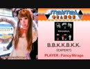 【maimai台湾】【教學】ミラージュ B.B.K.K.B.K.K. [EXPERT] S+FC