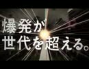 2013JRAのCMにエスコンのBGMを合わせてみる　その4